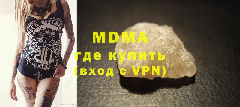 сколько стоит  Алупка  MDMA кристаллы 